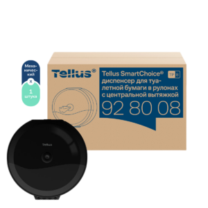 928008 Tellus SmartChoice® диспенсер для туалетной бумаги в рулонах с центральной вытяжкой